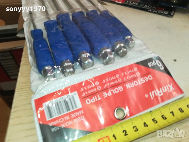 УДАРНИ ОТВЕРТКИ ЗА ГАЕЧЕН КЛЮЧ 3110251454, снимка 10 - Отвертки - 52246872