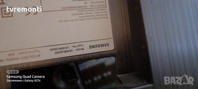 лед диоди от дисплей CY-VK049HGLV3H, снимка 3 - Части и Платки - 31375078