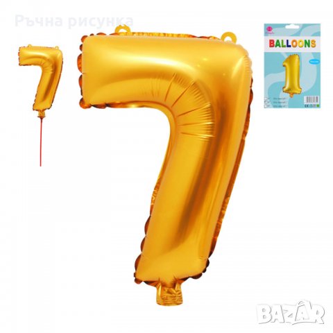 Фолиеви балони, снимка 4 - Надуваеми играчки - 31675907