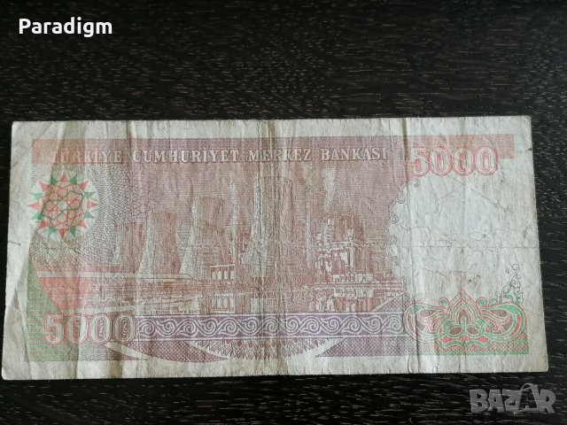 Банкнота - Турция - 5000 лири | 1970г., снимка 2 - Нумизматика и бонистика - 30628624