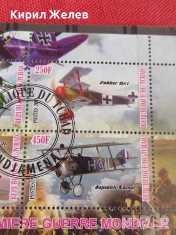 Пощенски марки  чиста комплектна серия САМОЛЕТИ поща Република Чад много красиви за колекция 29810, снимка 4 - Филателия - 37690321