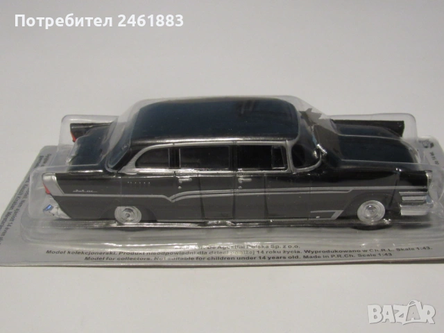 1/43 метална колекционерска количка Deagostini ЗИЛ-111. Нова, снимка 3 - Колекции - 53357109