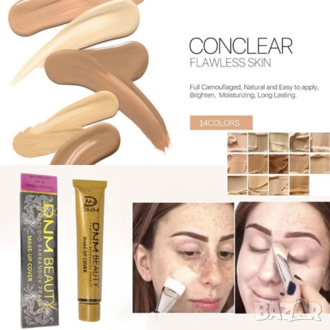 Силно покривен фон дьо тен  