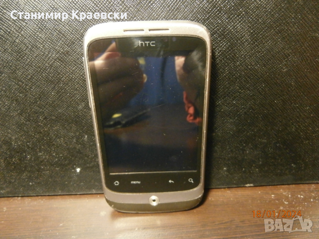 HTC Wildfire - vintage 2010