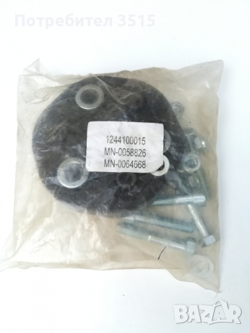 Шарнирно съединение/Гумено каре/ Демпферно каре за Mercedes, снимка 1