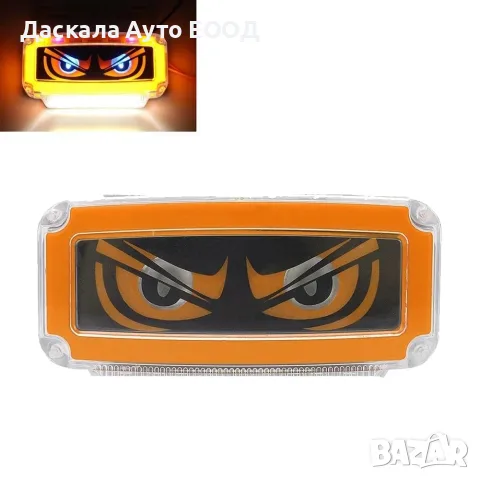 1бр. оранжев LED неон габарит (очи), със скоба – скрит монтаж, 12-24V