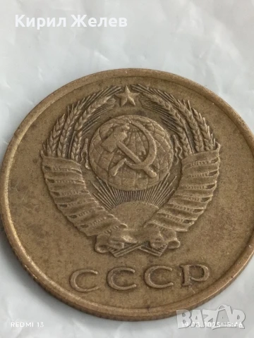 Монета 3 копейки 1970г. СССР рядка за КОЛЕКЦИЯ ДЕКОРАЦИЯ 18280, снимка 4 - Нумизматика и бонистика - 51418593