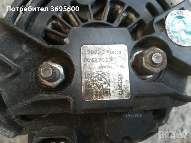 Алтернатор бус Ford Transit Iveco Daily Форд Транзит Ивеко Дайли, снимка 4 - Части - 48036690