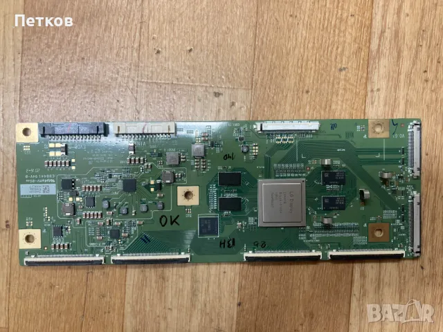 KD-55AG9, снимка 6 - Части и Платки - 47749153