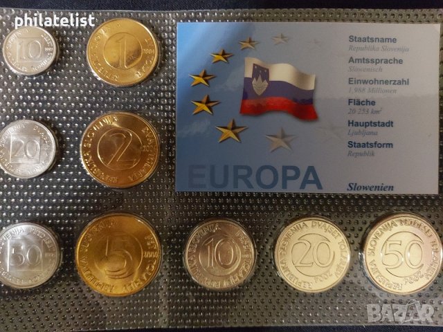 Словения - Комплектен сет от 9 монети , UNC
