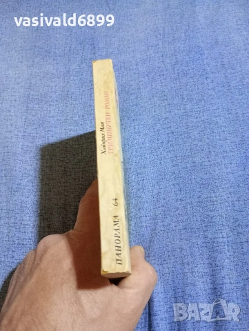 Хайнрих Ман - Триминутен роман , снимка 2 - Художествена литература - 54346616