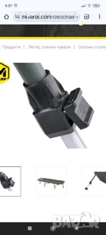 легло CamoCode Expires , снимка 9 - Такъми - 48508503