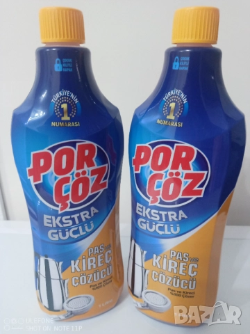 Препарат за отстраняване на котлен камък 1 л. - лесно чистене без миризми