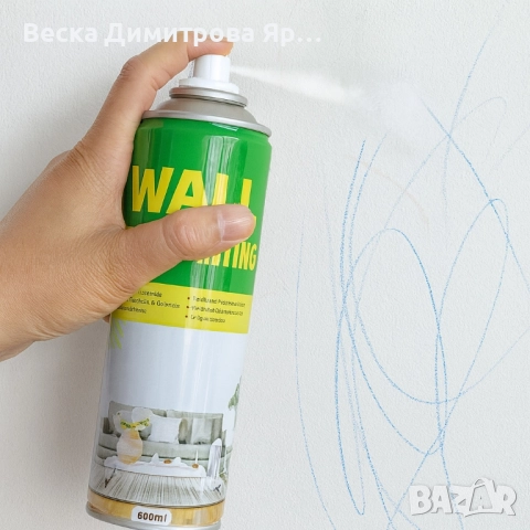 Мощен коректор за стени - скрива петна за секунди, снимка 4 - Други стоки за дома - 52587491