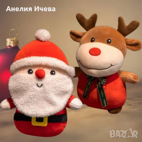 Коледна плюшена играчка 25 см