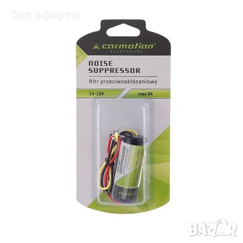 Филтър против радиосмущения 86550, снимка 2 - Аксесоари и консумативи - 48763909