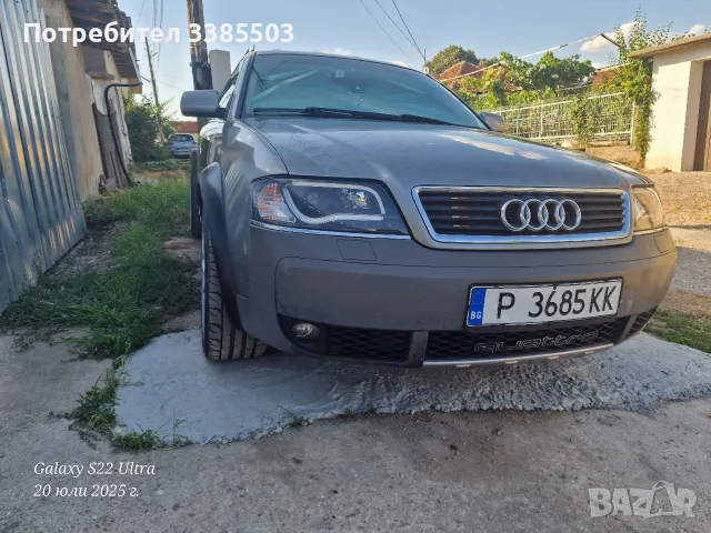 Audi Allroad C5 2.5TDi 180hp Quattro , снимка 2 - Автомобили и джипове - 56513834