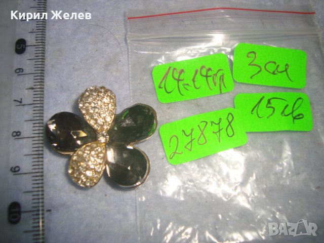 СТАР ФЛОРАЛЕН МЕДЕН КРИСТАЛЕН АРТ МЕДАЛЬОН ЦВЕТЕ 27878, снимка 6 - Колиета, медальони, синджири - 37127770