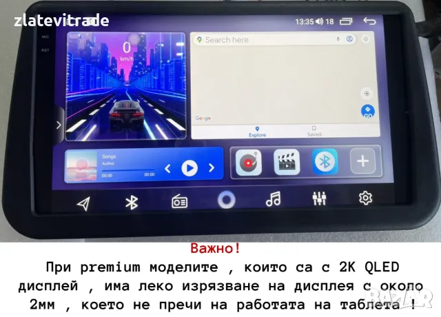 MAZDA 6 2002-2008 - 9'' Андроид Навигация, 9142, снимка 4 - Аксесоари и консумативи - 31801728