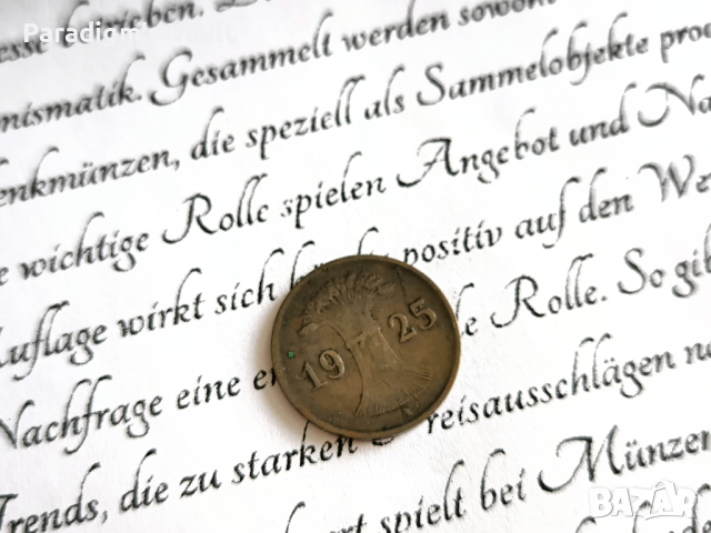 Райх монета - Германия - 1 пфениг | 1925г.; серия A, снимка 2 - Нумизматика и бонистика - 44683876