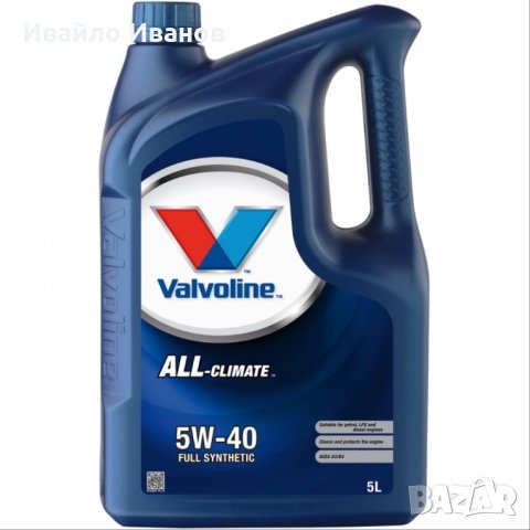 Двигателно масло Valvoline 5W40, снимка 1