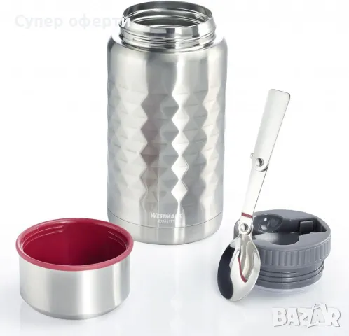 Термос-контейнер със сгъваема лъжица за обяд Westmark Viva, 750ml, снимка 5 - Чаши - 49212968
