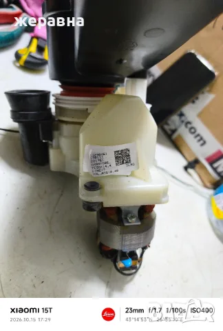 мелница Delonghi ESAM , снимка 3 - Кафемашини - 56525083