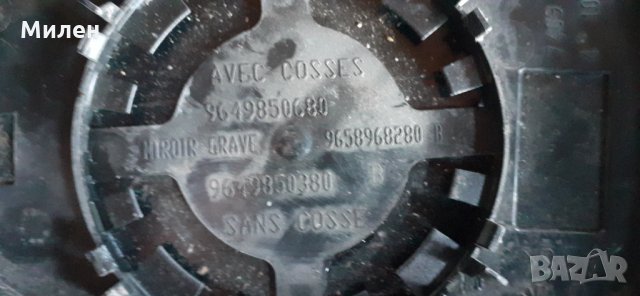 Ляво Стъкло За Огледало. Citroen C4.  2004-2008 Година. Ситроен Ц4., снимка 4 - Части - 34936035