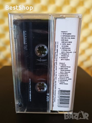 Ивелина Колева - С мерак , любов и песен , снимка 2 - Аудио касети - 22787865