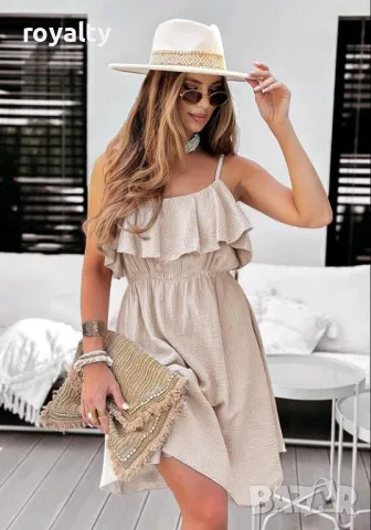Бежова лятна рокля с презрамки 