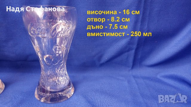 Стъклени чаши Кока Кола, лимитирана серия от световното по футбол Германия2006, снимка 2 - Колекции - 44477076