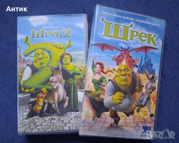 Видеокасети VHS Шрек 1 - 2 Част 