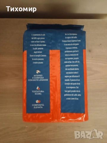 Кафе на зърна Lavazza Crema e Gusto Forte, снимка 5 - Други услуги - 53291253