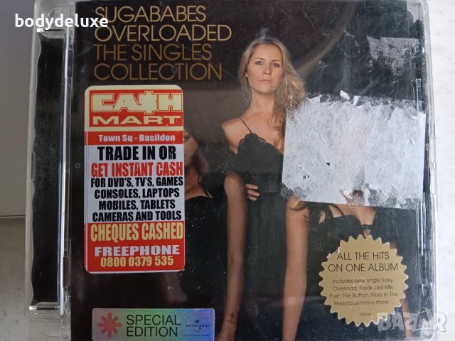 sugababes албуми на аудио дискове, снимка 2 - CD дискове - 49794611