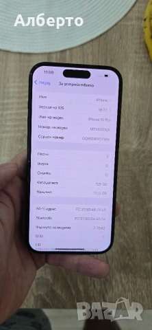 Iphone 15 pro 128gb , снимка 7 - Apple iPhone - 53078663