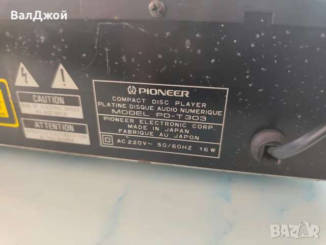 Pioneer PD-T303 без око, снимка 9 - Аудиосистеми - 55974062