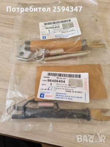 DAEWOO CHEVROLET KALOS AVEO ФИКСАТОР РЪЧНА GM