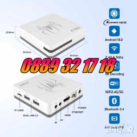 Безжична конзола G7 с Android 13, игрова конзола с 30000+ игри с два джойстика, снимка 6 - Други игри и конзоли - 52163381