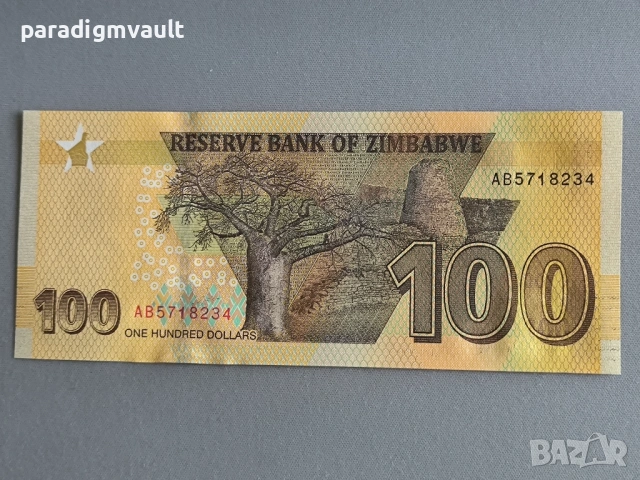 Банкнота - Зимбабве - 100 долара UNC | 2020г., снимка 2 - Нумизматика и бонистика - 53240423