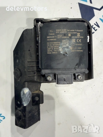 KS7T-14D599-AD, A2C76885503 мъртва зона лява, радар сензор ляв от Ford Mondeo Vignale 2.0 EcoBlue 4X