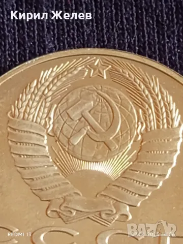 Юбилейна монета 1 рубла 1989г. СССР 175г. От рождението на Тарас Шевченко писател 40886, снимка 2 - Нумизматика и бонистика - 49793738