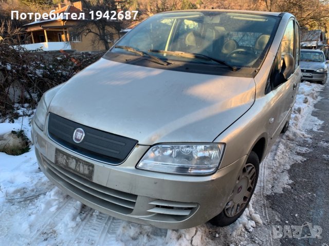 Фиат Мултипла.Метан  На Части