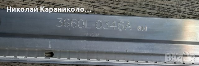Продавам Power board - EAX60802801 PLDC-L901A от тв.LG 32LE5300, снимка 11 - Телевизори - 42774247