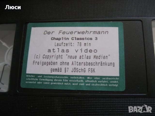 Стационарни телефони, снимка 14 - Стационарни телефони и факсове - 29650627