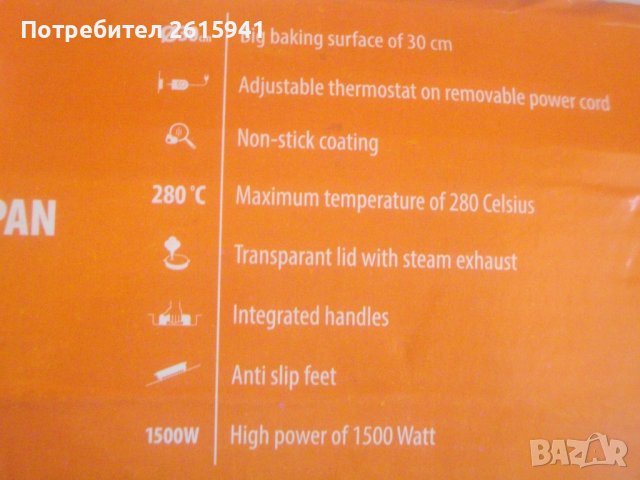 Нов Холандски Мултифункционален Грил Тиган-ф30мм-280 Градуса-1500 Вата-TRISTАR Z-2963, снимка 16 - Печки, фурни - 38547075
