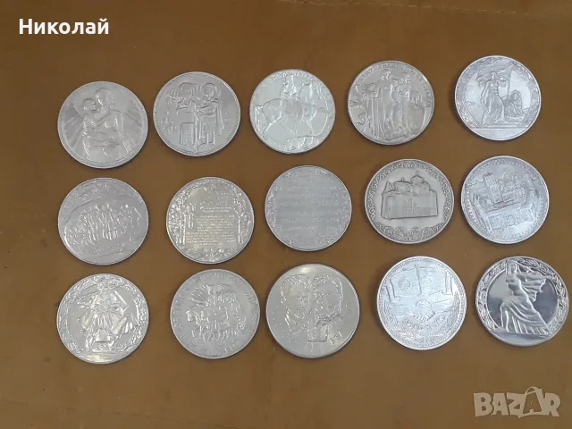 пълният лот от 15 броя никелови монети посветени на "1300г. България"