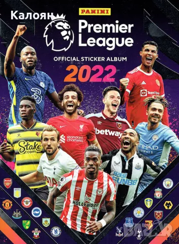 Албум за стикери Панини Висша лига 2022