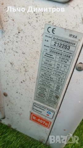 ALIZEE - Климатик за 200ЛВ, снимка 5 - Климатици - 52815254