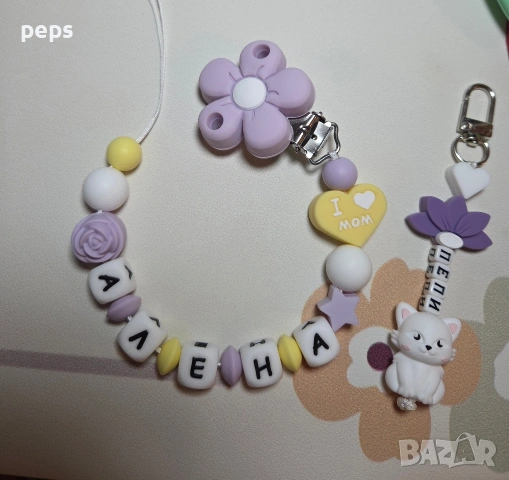 Силиконов клипс за биберон с име