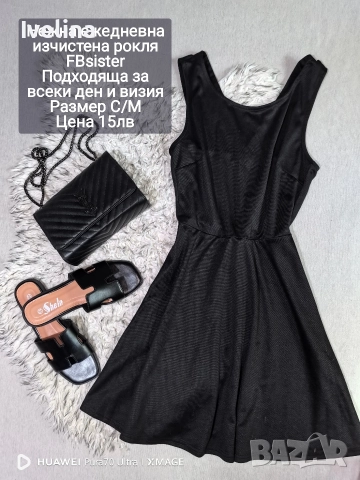 Лотове и ролки намалени на 10лв 🌸, снимка 5 - Комплекти - 52662657